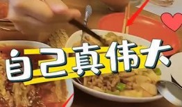 爆料饭怎么做视频,如何轻松制作爆款爆料饭视频教程