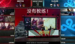 grf麦哥最新爆料,揭秘电竞圈幕后真相