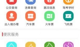 新闻大爆料小程序是什么,实时热点，一键掌握