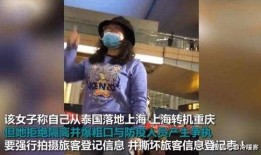 重庆女士爆料事件视频,揭秘背后惊人真相