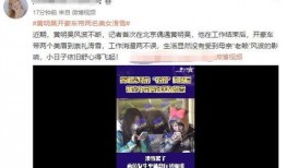 最近恋爱爆料新闻事件,神秘男主角身份引热议