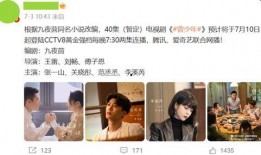 中央八套在线直播观看,精彩节目一览无余