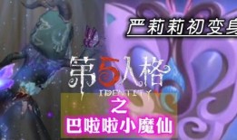 第五人格萌哥爆料视频,独家爆料带你探秘游戏幕后