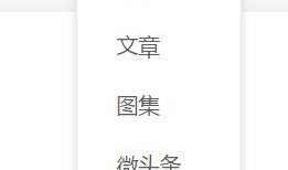 怎么爆料给今日头条