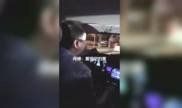 扒爷爆料老李视频播放,老李视频播放背后的惊人真相