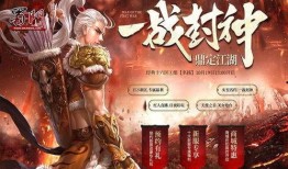 蜀门端游最新爆料,揭秘端游最新爆料，全新内容震撼来袭！