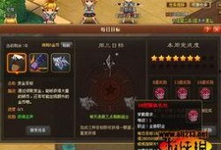 龙骑士最新爆料消息,神秘力量觉醒，传奇冒险即将开启！