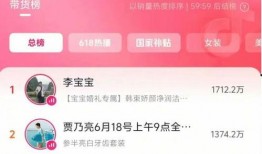 李宝宝爆料董艳颖视频,真相大白引热议
