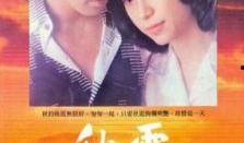 秋霞电影高清在线观看,沉浸式视听盛宴