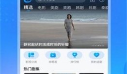 飞哥爆料视频完整版下载,揭秘幕后真相与精彩瞬间