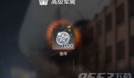 荒野行动最新军需爆料,尖端科技助力战场新篇章