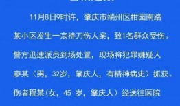 江西当地人爆料案件最新