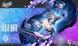 星铁最新所有角色爆料,神秘力量觉醒，多元宇宙探险启程