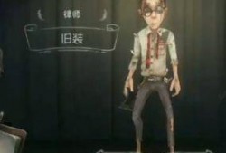 第五人格最新爆料律师,律师角色全新爆料，神秘面纱即将揭晓！