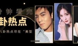 娱乐圈的秘密爆料ppt