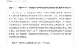 最新巡查员爆料新闻稿怎么写