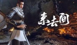 逆水寒2.2.3版本爆料视频,全新内容与优化一览