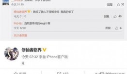 网红主播爆料吃瓜视频,吃瓜视频背后的惊人真相