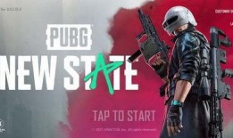 未来之役s9最新爆料,揭秘全新爆料，巅峰对决即将开启！