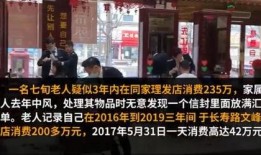 新闻爆料广东理发店视频,揭秘行业潜规则与顾客权益