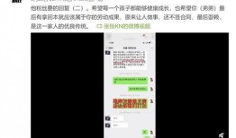 关于爆料视频开头,揭开事件真相的惊心动魄瞬间
