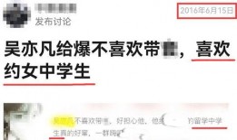 最近恋爱爆料新闻事件,神秘男主角身份引热议