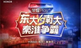 荣耀世纪员工爆料视频播放,揭秘公司内部惊人真相