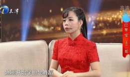 王二妮做客节目爆料视频,揭秘娱乐圈幕后故事