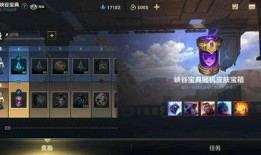 最新lol手游宝典爆料,揭秘全新英雄与游戏玩法革新