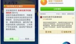 一不小心视频爆料,揭秘娱乐圈惊人内幕