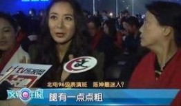 爆料明星10到20秒的祝福视频,明星们倾情献上10-20秒祝福视频集锦