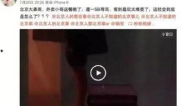 爆料视频怎么拍出来的,幕后制作全解析