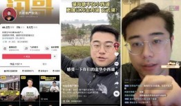 金华粉丝爆料事件视频播放,视频播放揭示惊人真相