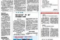 金融最新爆料新闻报道内容,揭秘行业黑幕与监管挑战