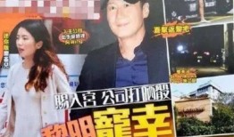 黎明再婚爆料最新消息,最新爆料揭秘婚姻内幕