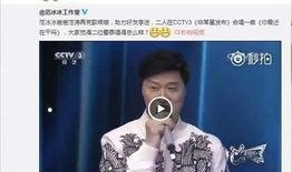 李晨父亲爆料视频在线观看,揭秘星二代背后的真实故事