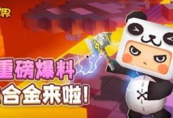 迷你世界新杂物爆料视频,神秘道具即将亮相，探索未知领域！