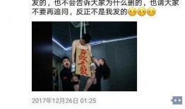 牛蛙店老板爆料事件视频,揭秘背后惊人内幕！