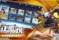 数码宝贝新世纪最新爆料,神秘新篇章，全新伙伴集结，冒险再启程！