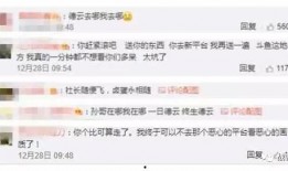 老八最新爆料消息,揭秘娱乐圈最新劲爆内幕！