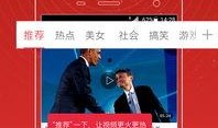 梅江抖音爆料新闻视频,最新新闻视频内容速览