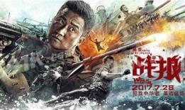 战狼二在线观看网址,燃情热血，震撼视听！