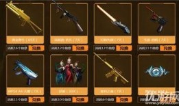 cf8月最新爆料活动,神秘活动即将引爆战场！