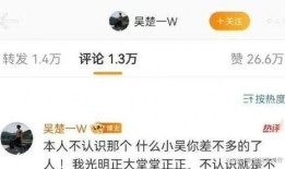 陈牧驰爆料小号视频在线观看,独家爆料内容大起底