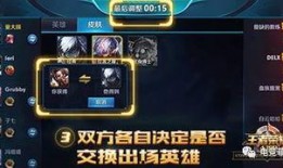 资讯爆料王者机制最新消息