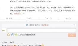 微博圈内爆料在哪里看的