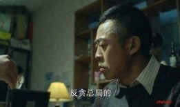 人名的名义在线观看,揭秘根据人名的名义在线观看背后的故事