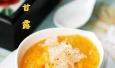 圈内人爆料杨枝甘露视频,杨枝甘露制作过程大揭秘