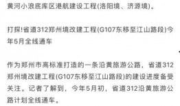 最新工程爆料新闻报道文章,揭秘工程背后的秘密与挑战
