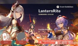 原神2最新角色爆料图,神秘力量觉醒，冒险新篇章即将开启